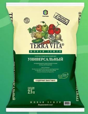 ЖИВАЯ ЗЕМЛЯ (универсал.) 25 л Торфогрунт 